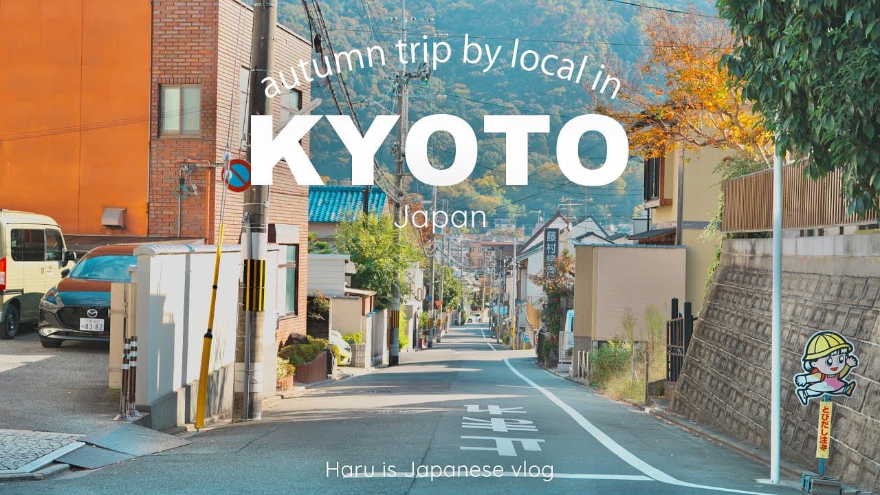 Autumn Kyoto 🍁 How Local Japanese explore Kyoto without the crowds 🇯🇵 Secret 2 days itinerary | VLOG