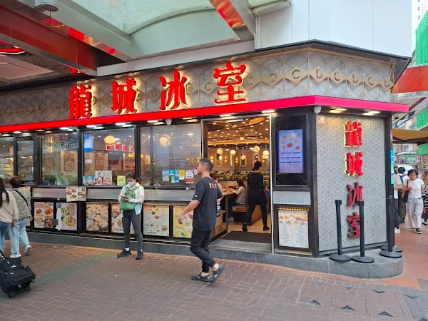 Dragon City Cafe