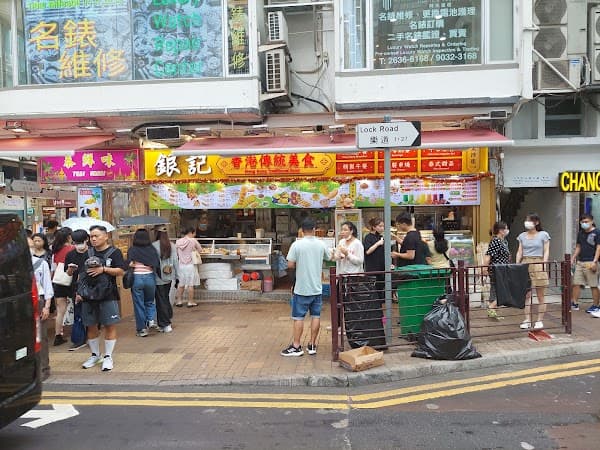 Hong Kong Traditional Food