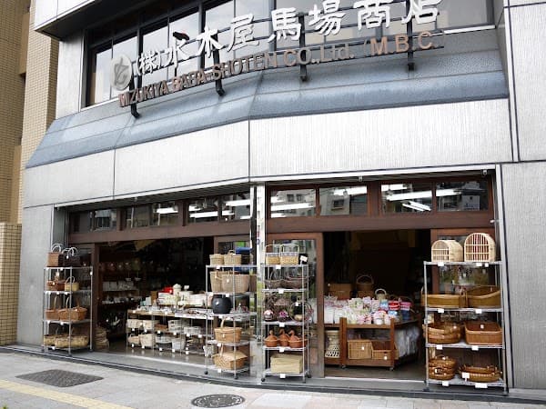 Mizukiya Baba Shoten