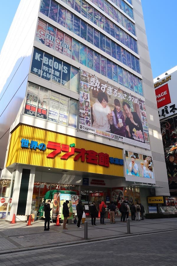 AmiAmi Akihabara Radio Kaikan Store