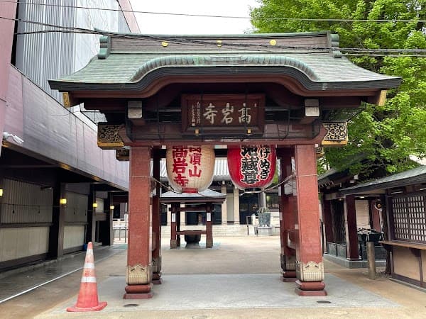 Koganji Temple