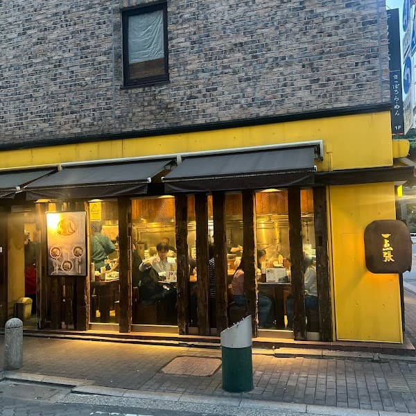 Akasaka Ittenbari