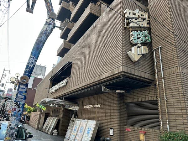 Capsule Hotel Asahi Plaza Shinsaibashi