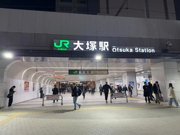 Otsuka Station