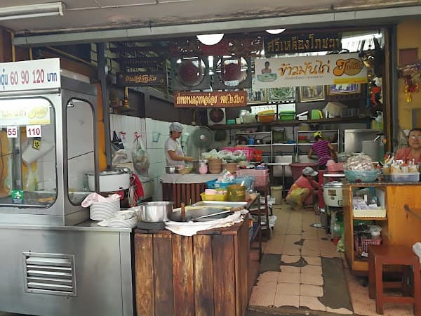 Sri Lueng Pochana Chicken Rice & Pork Noodles