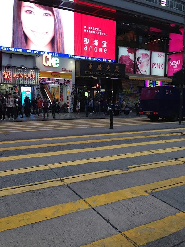 Chungking Mansions