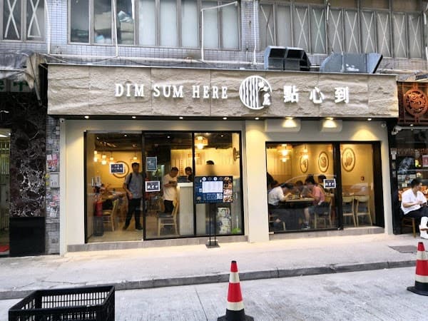 Dim Sum Here