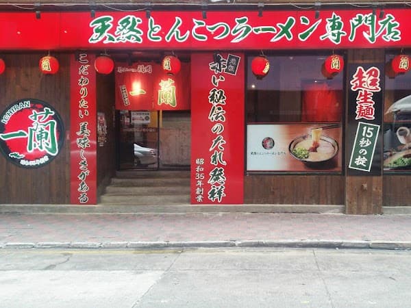ICHIRAN Causeway Bay