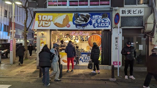 Mamo 10 Yen Bread
