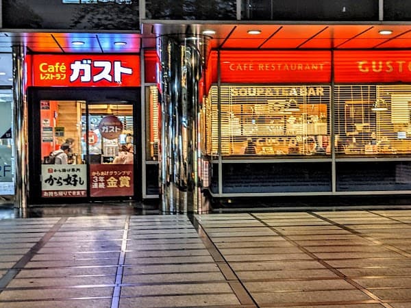 Gusto Nihonbashi Yokoyamacho