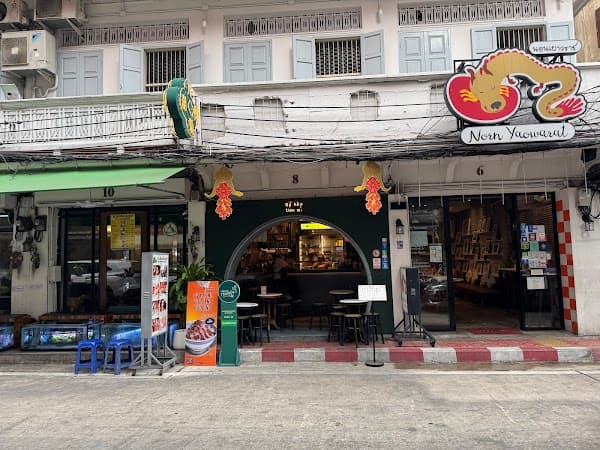 Ba Hao Tian Mi Yaowarat