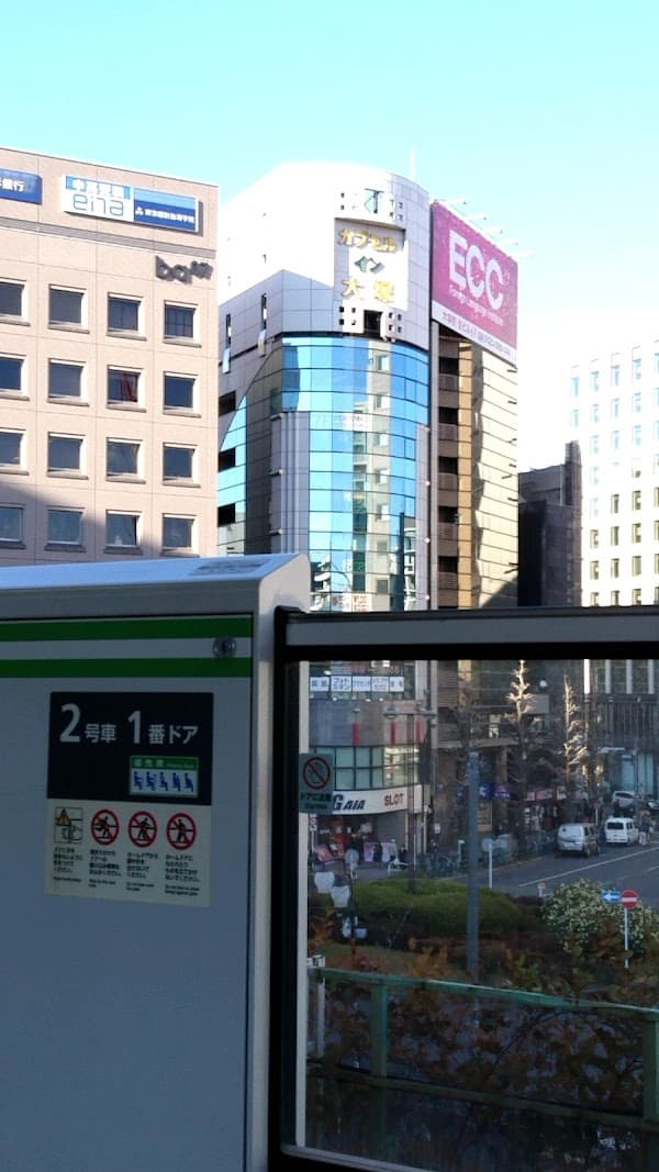 Capsule Inn Otsuka