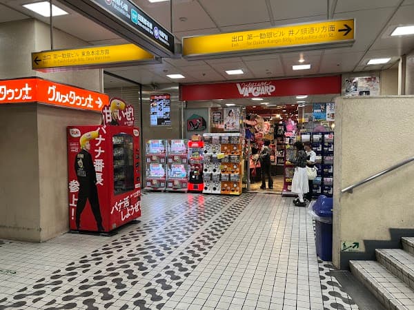 VILLAGE VANGUARD Shibuya