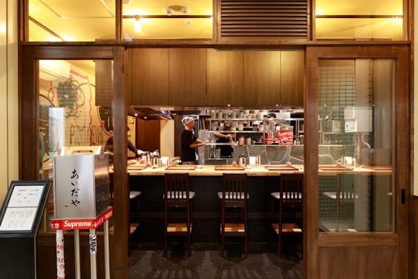 Ramen Aidaya2 Ueno