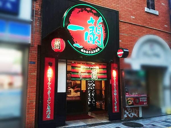 Ichiran Shinjuku Central East Exit