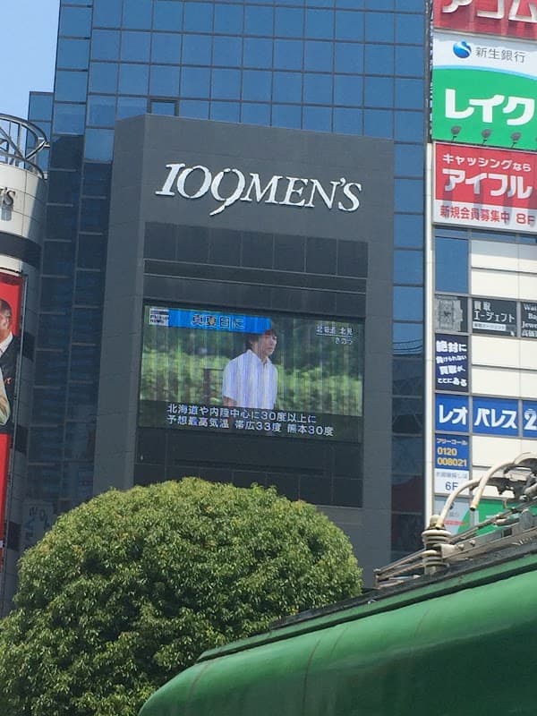 Magnet by Shibuya 109 (Rooftop)