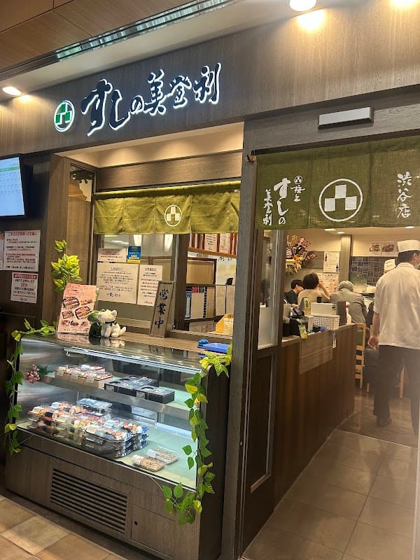 Sushi no Midori