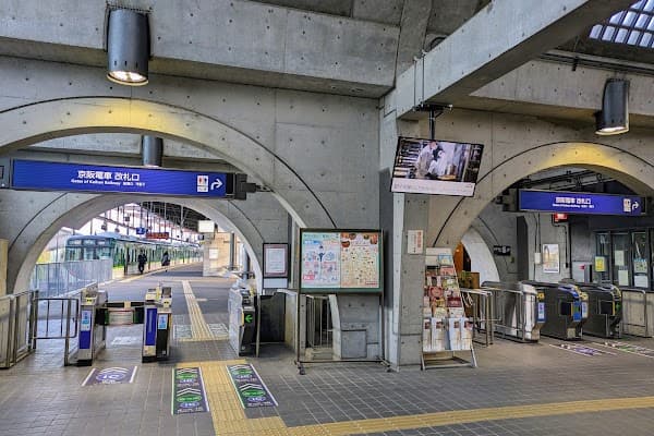 Keihan Uji Station