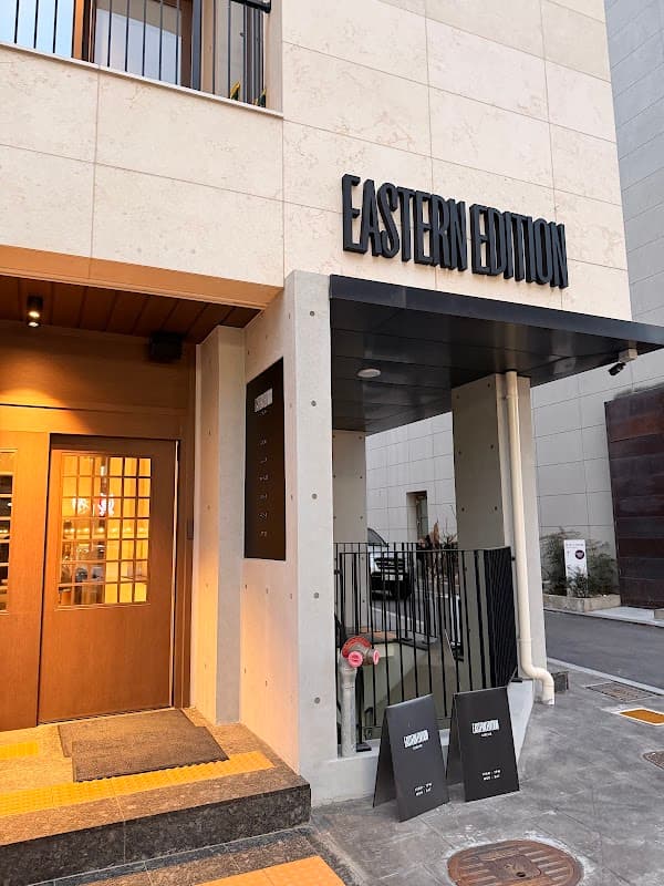 Eastern Edition Atelier