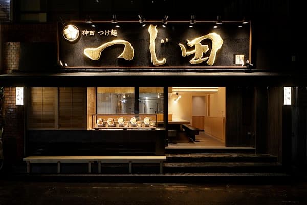 Tsujita Ginza