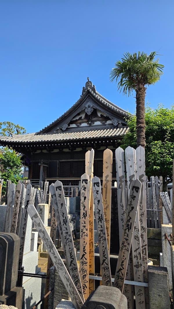 Yanaka Cemetery