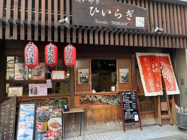 Paradise Ginga Taiyaki