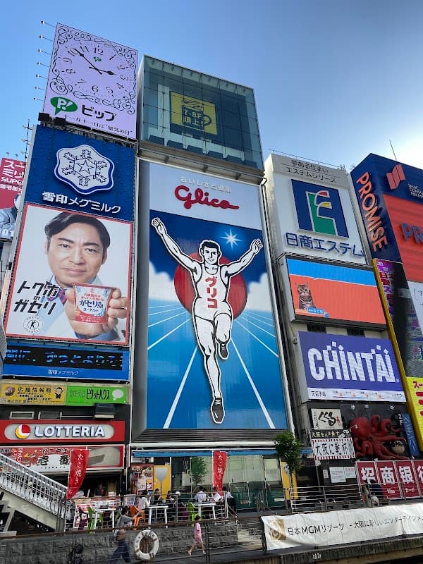 Dotonbori Glico Sign