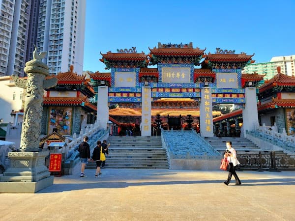 Wong Tai Sin Temple