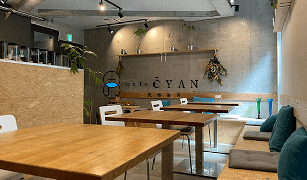Cafe CŸAN