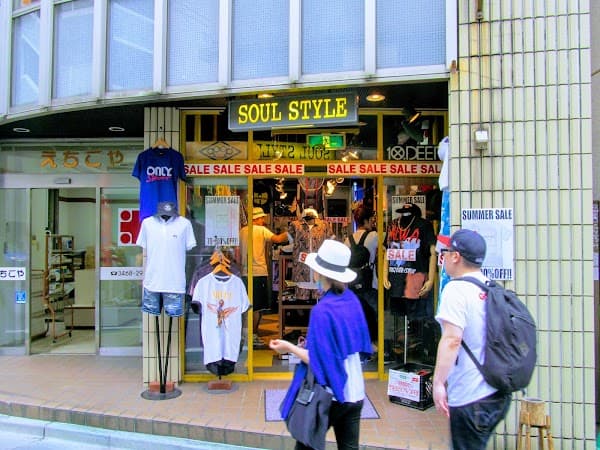 Soul Style