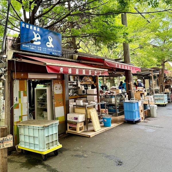 Izakaya Toyo