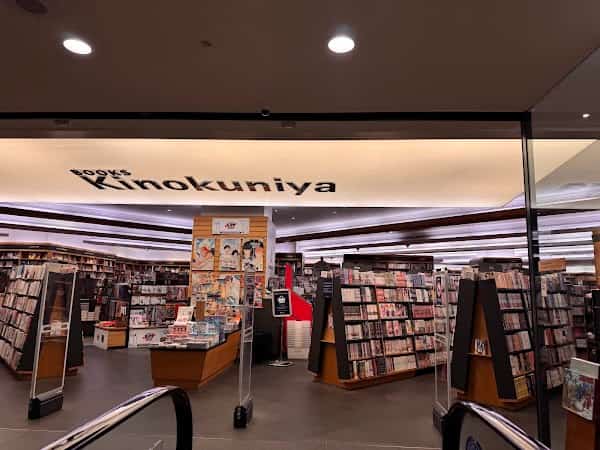 Kinokuniya