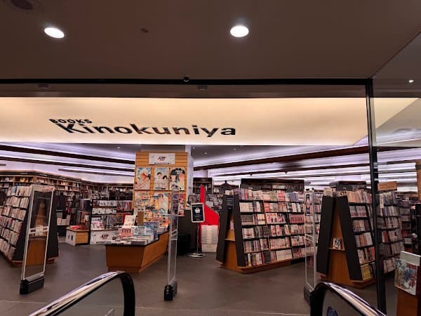 Kinokuniya