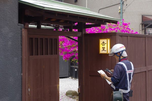 Unnamed Restaurant in Yanaka