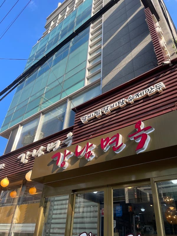 Gangnam Myeonok