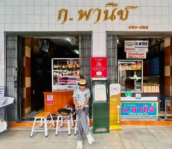 K. Panich Sticky Rice