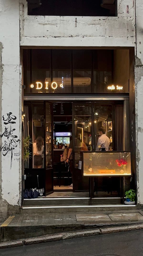 Dio Cafe
