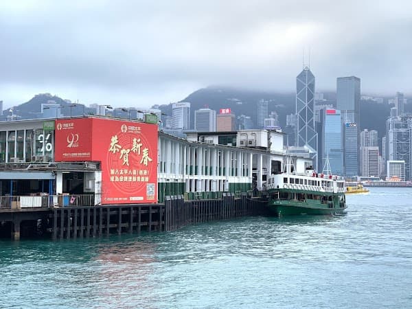 Star Ferry Pier, Tsim Sha Tsui