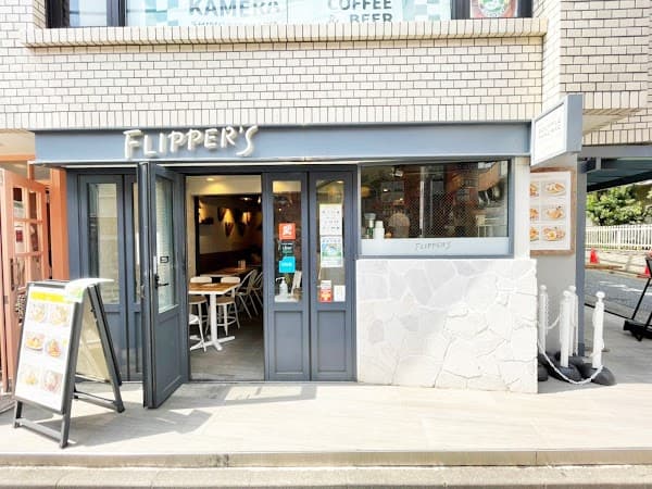 FLIPPER'S Shimokitazawa