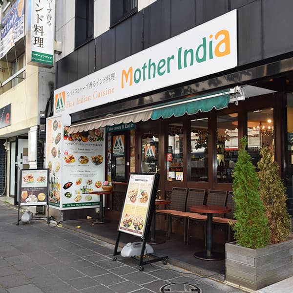 Mother India Restaurant