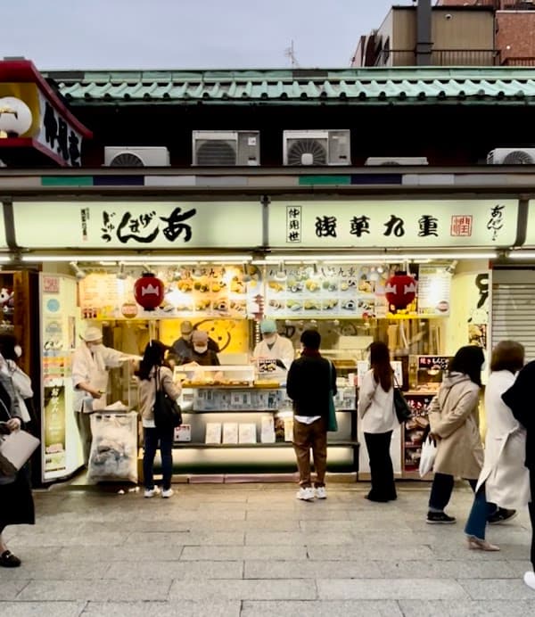 Asakusa Kokonoe (Agemanju Stall)