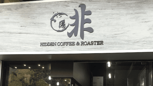 Hidden Coffee & Roaster