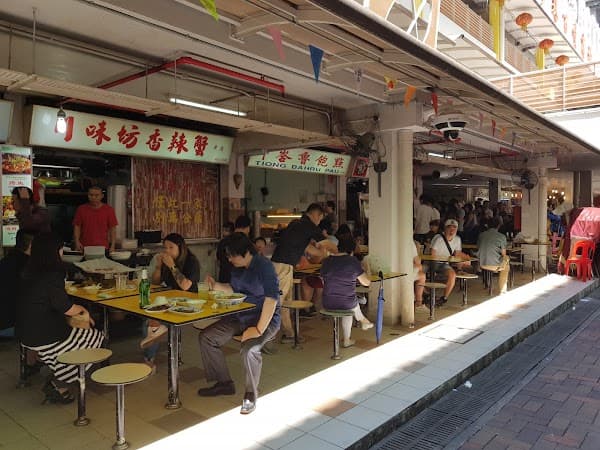 People's Park Food Centre