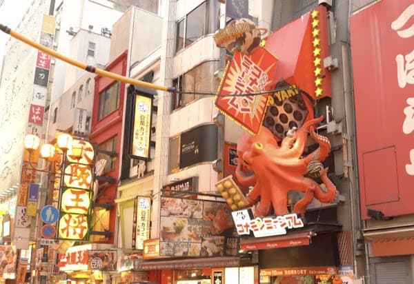 Dotonbori Konamon Museum
