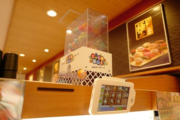 Kura Sushi
