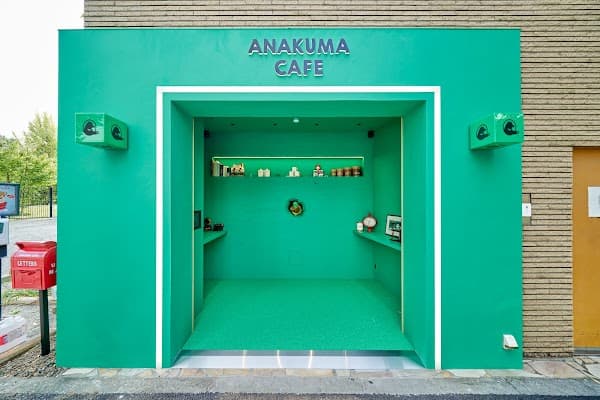 Anakuma Cafe