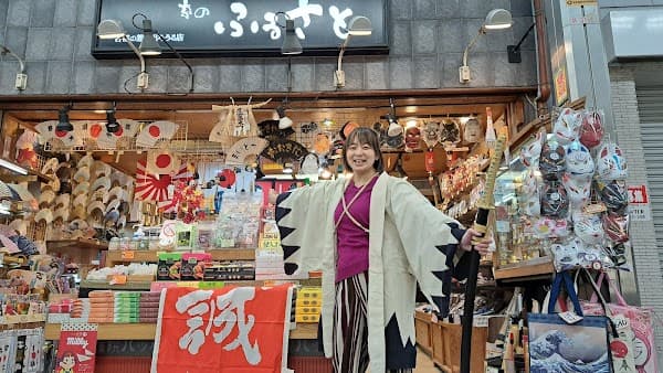 Fujimoto Souvenir Shop