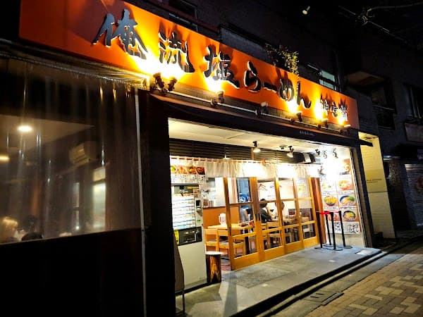 Oreryu Shio Ramen Jingumae