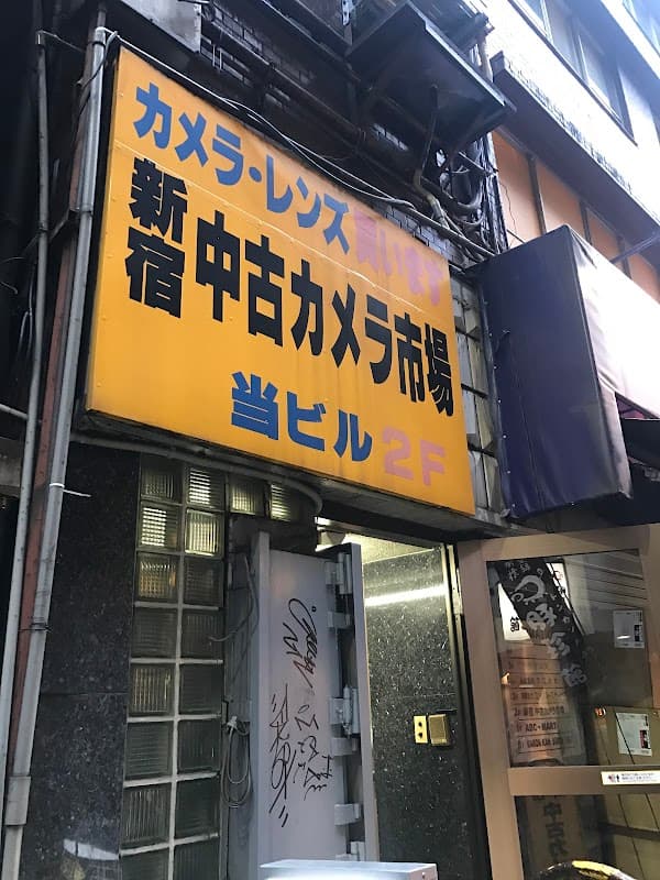 Shinjuku Used Camera Market